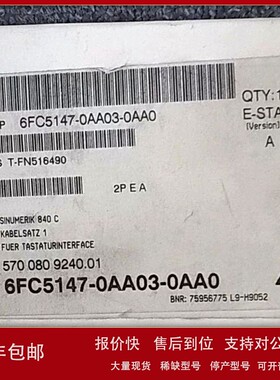 议价6FC5147-0AA03-0AA0 原装正品 6FC5 147-0AA03-0AA0 全新