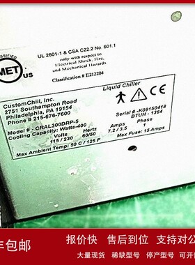 议价二手Advanced Optowave激光器AWAVE532-20W1MKZ/CRAL300DRP-5