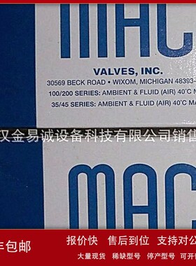 议价MAC电磁阀 1308G-551D-15 1328G-551D-15 1338G-551D-15