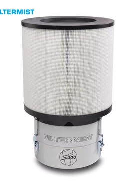 现货全新filtermist油雾净化器S800 S400CNC机床油雾收集净化器