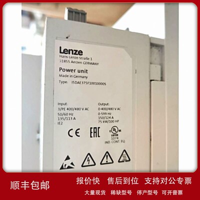 议价伦茨LENZE变频器E84AVSCE4024SX0议价一年质保