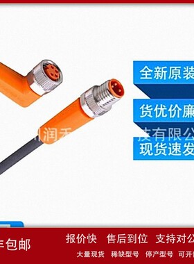 议价EVC263易福门ifm传感器带插座连接电缆全新原装现货询价质保