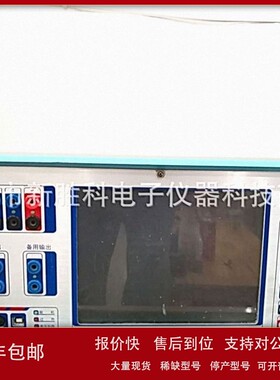 议价ONLLY昂立 A320 AD660 AD661 4630G微机继电保护测试仪