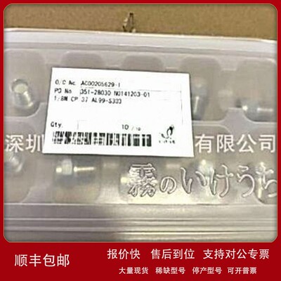 议价日本Kirinoikeuchi 喷嘴1/8M CP 37 AL99-S303 议价