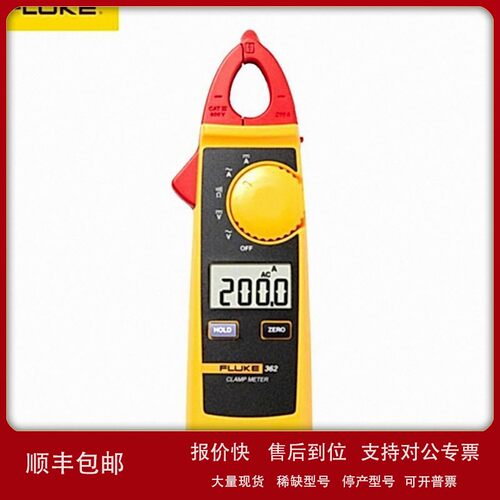 议价FLUKE福禄克F362新型钳形表F365数字钳形表Fluke交直流数显钳