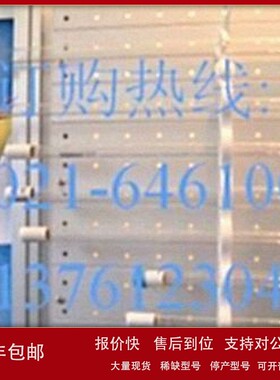 议价PHOTOSCIENCE紫外线灯管