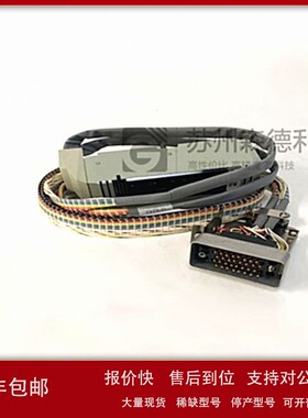 议价全新FOXBORO FBM7B/12B端子电缆P0700SA
