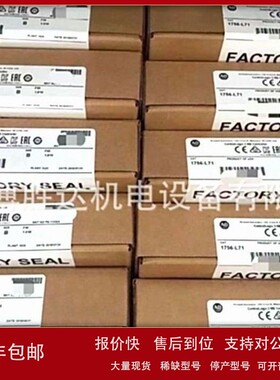 议价1746-BAS AB PLC模块 1746-BAST 1746-BTM