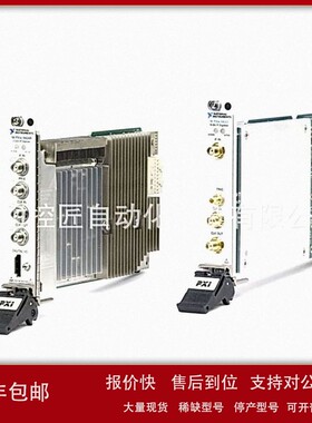 议价NI USB-6212 16路AI 2路AO 多达32路DIO USB多功能I/O设备 议