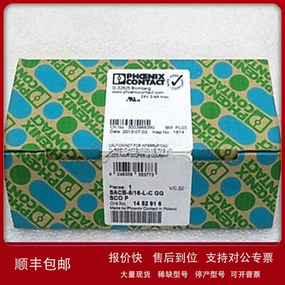 议价PHCENIX CONTACT继电器 PLC-RSC-230UC/21-21 现货2967099