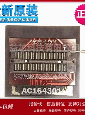 议价AC164301 MPLAB PM3烧录器/座PM3适配器/座18P/28P/40P DIP烧