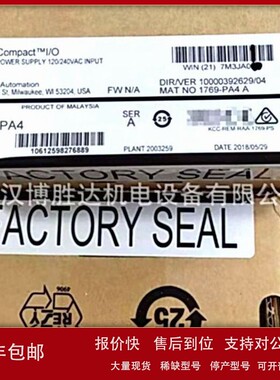 议价1734-IA2 AB PLC模块 1734-IA4 1734-IB2 1734-IB4 1734-IB4D