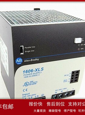 议价1606-XLS960F开关电源罗克韦尔Allen-BradleyAB全新1606XLS96