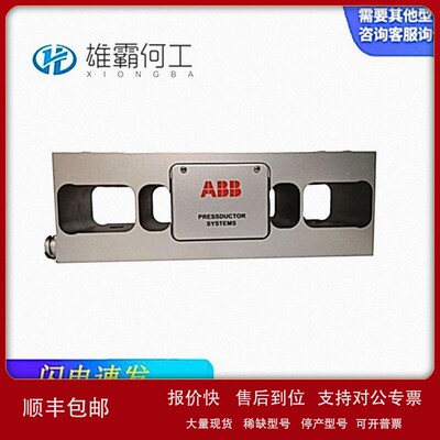 议价PFTL?101B-10.0kN 3BSE004197R1 机器人配件/控制器/板子