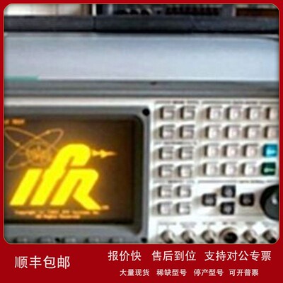 议价IFR COM-120B Marconi COM-120B 无线电综合测试仪IFR COM-12