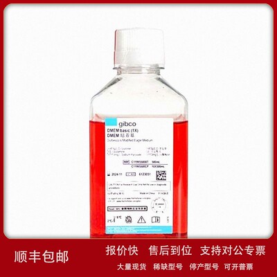 议价C11995500BT DMEM高糖培养基 含L-谷氨酰胺 丙酮酸钠 不含HEP