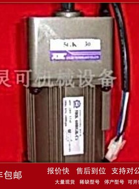 议价全新台湾ATL调速电机 调速马达 ATLEE电机减速机 减速箱调速