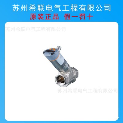 易福门SBN232带止回阀及显示屏的流量计需议价期货