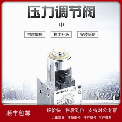 议价AVENTICS 安沃驰气动元件0822241008 大量销售电磁阀气缸
