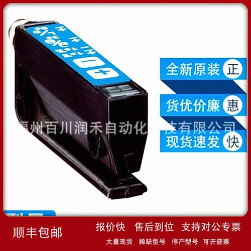 议价全新WFS3-40N415西克sick槽型传感器光电开关6043920原装现货