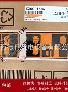 议价现货供应贝加莱全新CPU模块 X20CP1584 X20CP1486 现货议价