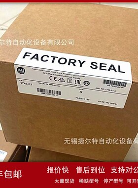 议价1746-P5 电源-机架安装，125 VDC，5A 1746P5