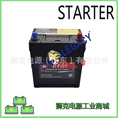 韩国STARTER蓄电池12V 100AH 启动器 EX MF免维护电瓶