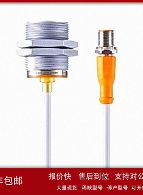 议价全金属电感式接近开关 IIR205 IIB2012BARKG/AM/SC/50M/2LED