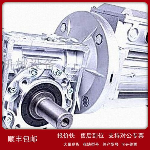 议价原装LANBA REDUCER减速机 电机马达Model RV40-DZ 0.37KW 速