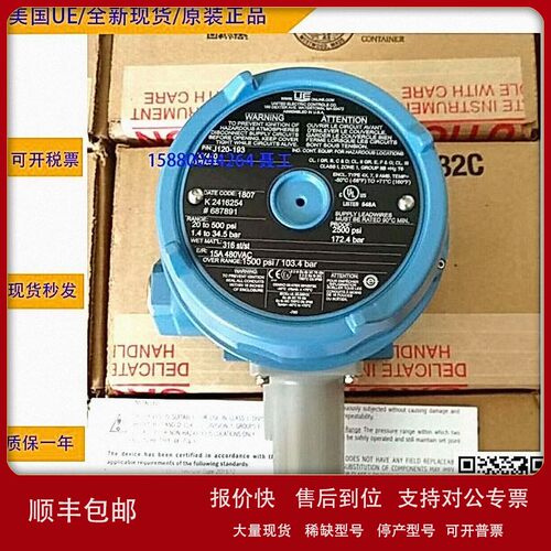 议价UE温度开关 F100-8BS 8-12周 安徽 合肥 芜湖 总销