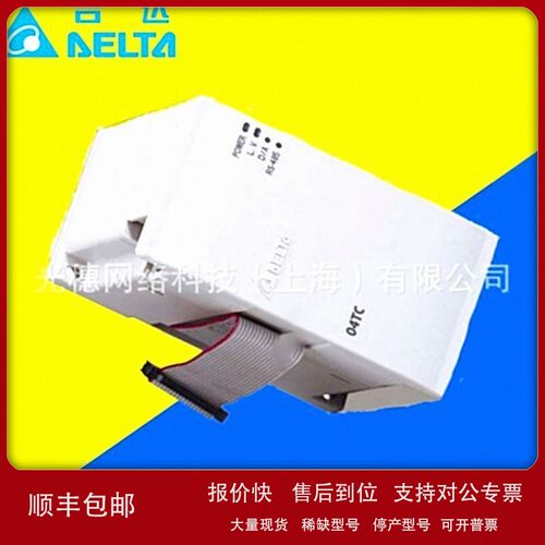 议价供应 DVP06XA-H3台达PLC右侧模拟量模块 4通道输入/2信道输出