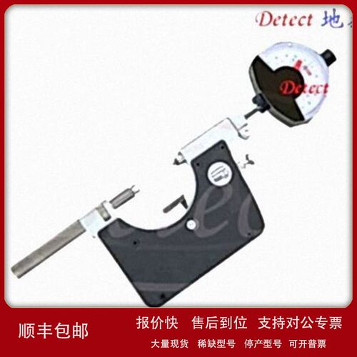 议价FEINMESS外螺纹千分尺 FMS苏尔外螺纹比较仪 进口螺纹千分尺0