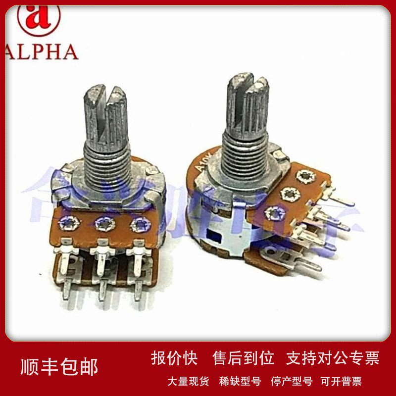 议价台湾艾华RV16型双联A10K漫步者R201T X400音箱音响功放音量电