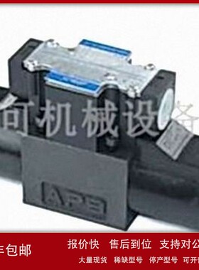 议价台湾KEYA电磁阀NS692N-6-ACB-50 NS692N-6-AGB-50 AC220V AC1