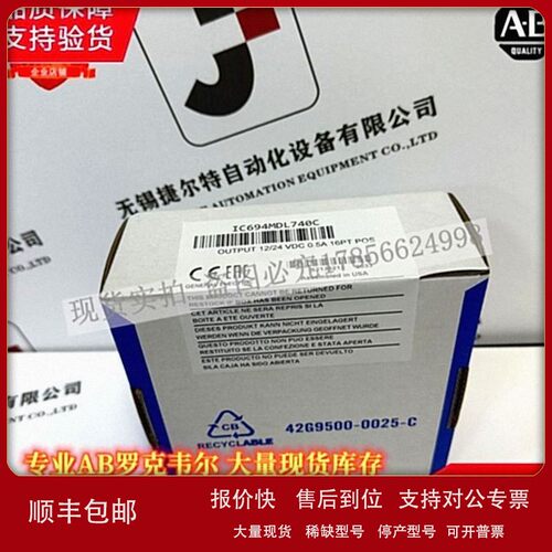 议价IC694MDL740 PACSystems RX3i直流电压输出模块，12/24V，0.5