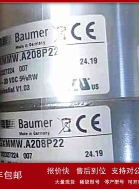 议价德国堡盟编码器10138749 IFRM 08P17A1/S35L