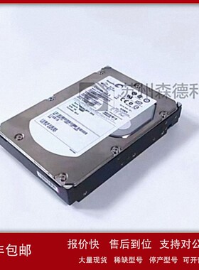 议价二手Seagate硬盘ST3300655SS 300GB 15K