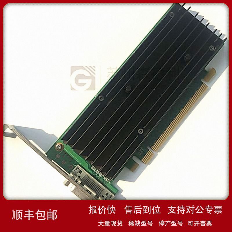 议价二手HP显卡P538 600-50538-0500-104 B Quadro NVS 290