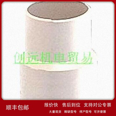 议价日本TOTAKU东拓工业接头92214-032；92214-038；92214-050