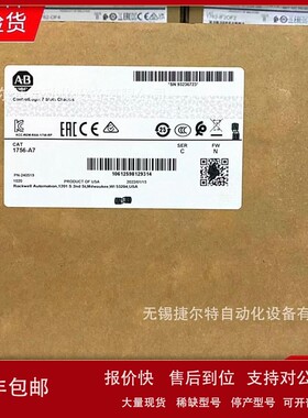 议价1756-A7 罗克韦尔 AB 7插槽ControlLogix机箱控制器 1756A7
