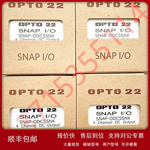 议价SNAP-IDC5Q OAC5-I IFM OAC5FM OAC5MA ODC-32-SNK奥普图OPTO