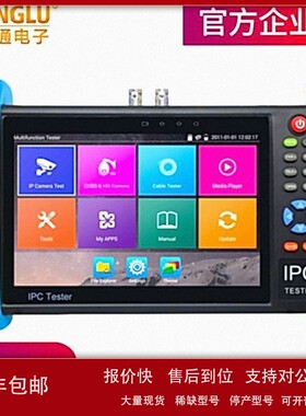 议价WANGLU IPC9800 Plus网络模拟视频监控仪 工程宝POE供电H265