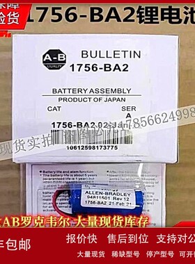 议价AB 1756-BA2 适用于A-B编程控制器PLC LOGIX5000 L1 3V锂电池