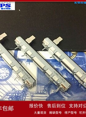 议价日本ALPS 6公分滑动电位器直滑式单联B10K 10MM柄 RS45111A90