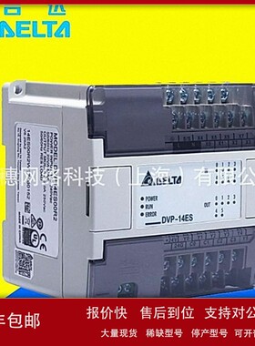 议价供应 DVP24XP11T原装正品台达PLC数字量扩展模块24点扩充机
