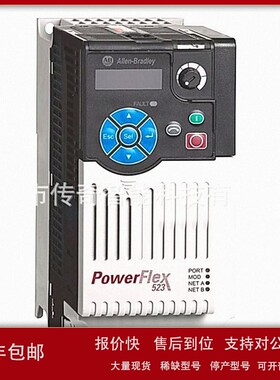 议价25C-RCTB 美国罗克韦尔自动化AB 全新质保 变频器 25CRCTB