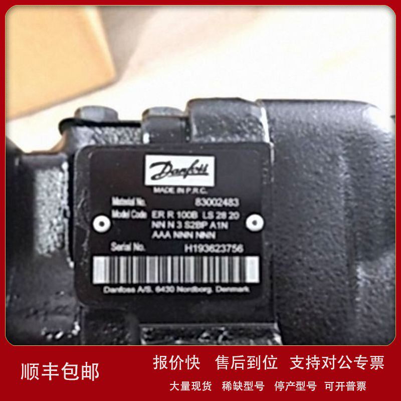议价丹佛斯DANFOSS液压泵90R100MA1BC60R4C7E05GBA353524