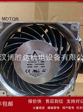 议价THA1248BE 台达DELTA铝框散热风扇银白色黑色 48V 2.60A 1203