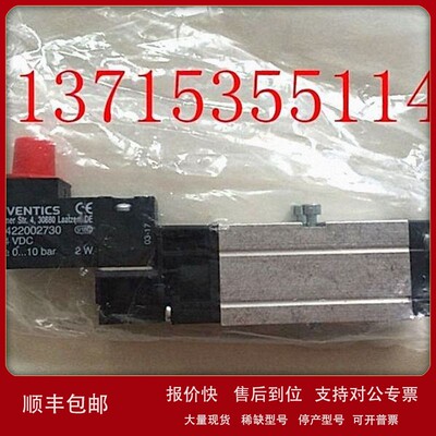 议价0820038152 0820 038 152; R422002730 AVENTICS/安沃驰电磁