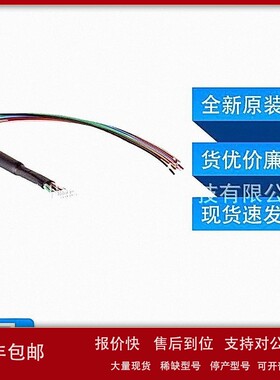 议价DOL-0J08-G0M2XB6西克sick传感器配件连接线缆2031086全新询